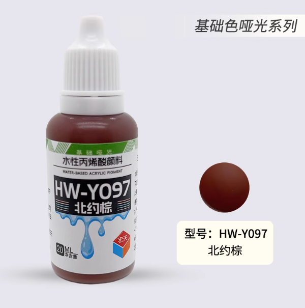 [Paint Water-based]HongTian basic colors 51-100 Model Paint Hand-Painting Spray Military Model Capsule Toys MSE Miniaturization DIY Hobby
