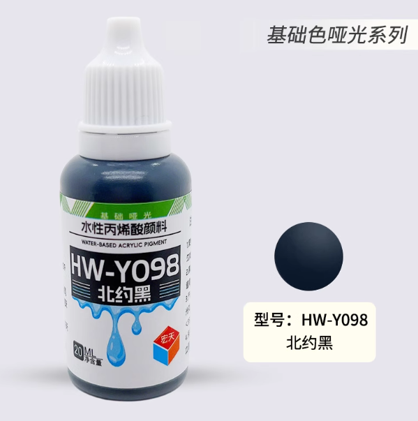 [Paint Water-based]HongTian basic colors 51-100 Model Paint Hand-Painting Spray Military Model Capsule Toys MSE Miniaturization DIY Hobby
