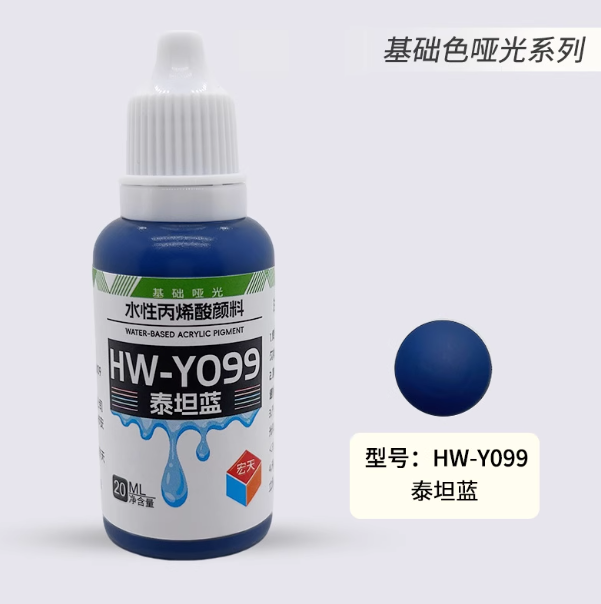 [Paint Water-based]HongTian basic colors 51-100 Model Paint Hand-Painting Spray Military Model Capsule Toys MSE Miniaturization DIY Hobby