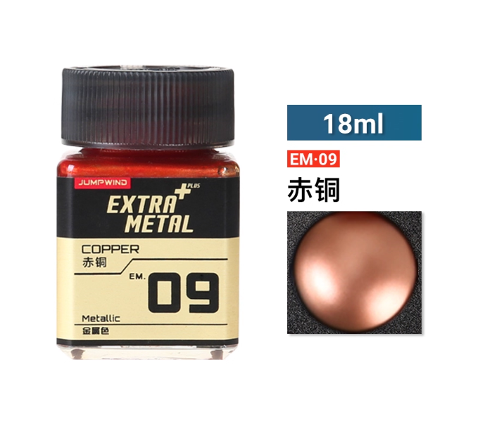 [Paint Oil-based]JUMPWIND Paints 18ml EM01~EM16, EM21-EM32, PM01-PM09 EXTRA METAL+ Color Paint Plastic Model Painting Pigment for Model Hobby Tools Coloring DIY
