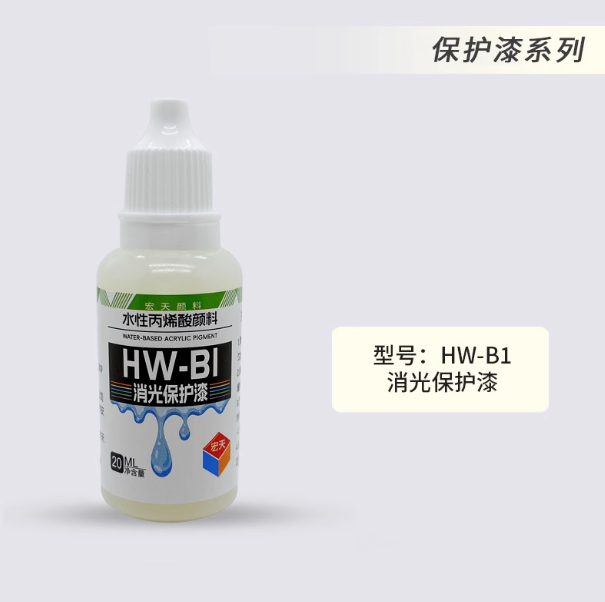 [Paint Water-based]HongTian basic colors 51-100 Model Paint Hand-Painting Spray Military Model Capsule Toys MSE Miniaturization DIY Hobby