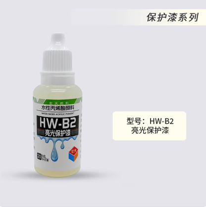 [Paint Water-based]HongTian basic colors 1-50 Model Paint Hand-Painting Spray Military Model Capsule Toys MSE Miniaturization DIY Hobby
