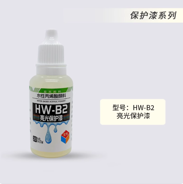 [Paint Water-based]HongTian basic colors 51-100 Model Paint Hand-Painting Spray Military Model Capsule Toys MSE Miniaturization DIY Hobby