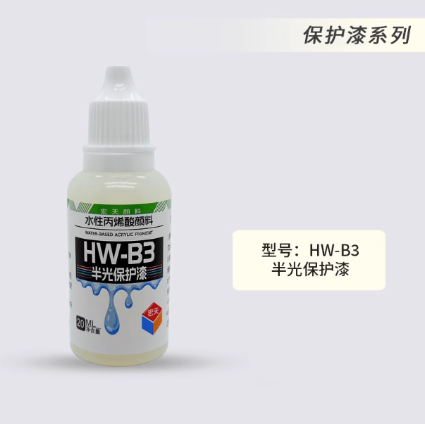 [Paint Water-based]HongTian basic colors 51-100 Model Paint Hand-Painting Spray Military Model Capsule Toys MSE Miniaturization DIY Hobby