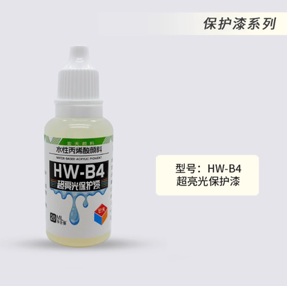 [Paint Water-based]HongTian basic colors 1-50 Model Paint Hand-Painting Spray Military Model Capsule Toys MSE Miniaturization DIY Hobby