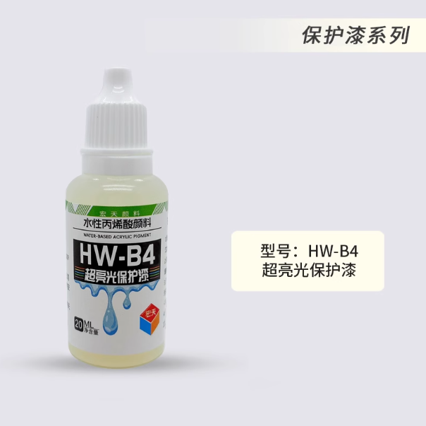 [Paint Water-based]HongTian metallic color Model Paint Hand-Painting Spray Military Model Capsule Toys MSE Miniaturization DIY Hobby