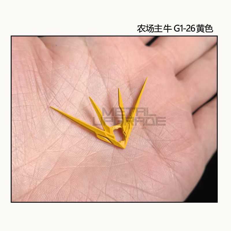[Metal pieces/3D printed pieces] Farmer Creation 1/100 GK Style Nu Model Kit 3D printed parts Shoulder and other metal parts, clear parts