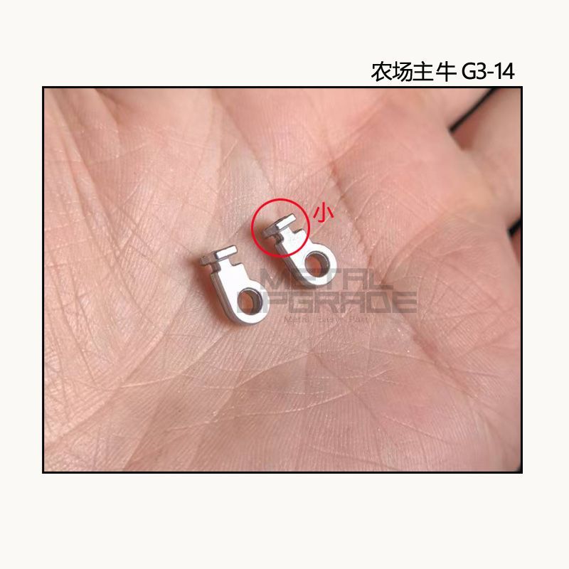 [Metal pieces/3D printed pieces] Farmer Creation 1/100 GK Style Nu Model Kit 3D printed parts Shoulder and other metal parts, clear parts