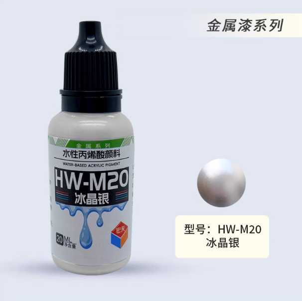 [Paint Water-based]HongTian metallic color Model Paint Hand-Painting Spray Military Model Capsule Toys MSE Miniaturization DIY Hobby
