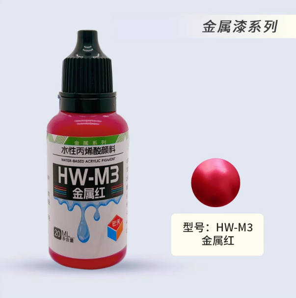 [Paint Water-based]HongTian metallic color Model Paint Hand-Painting Spray Military Model Capsule Toys MSE Miniaturization DIY Hobby