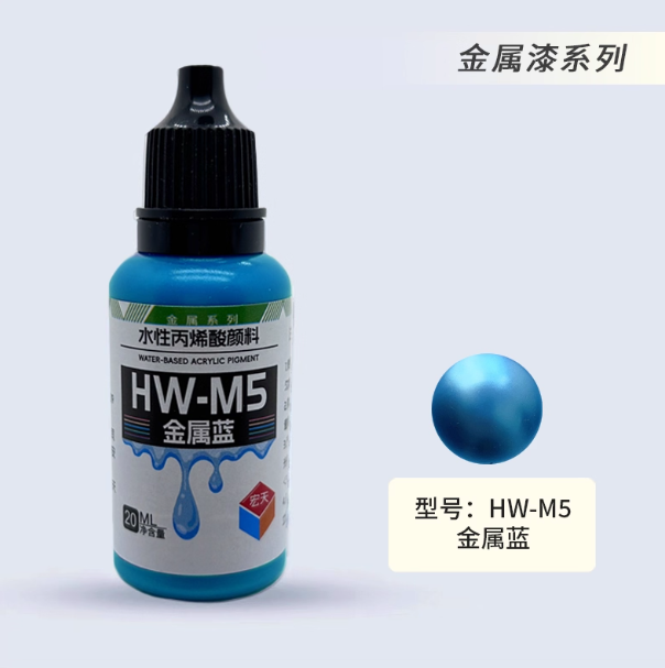 [Paint Water-based]HongTian metallic color Model Paint Hand-Painting Spray Military Model Capsule Toys MSE Miniaturization DIY Hobby