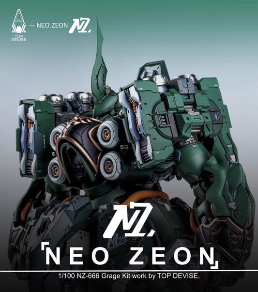 [Resin parts] PRE-ORDER Top Devise 1/100 Osiris Aerial Dominator ver.Enhanced Conversion Kit
