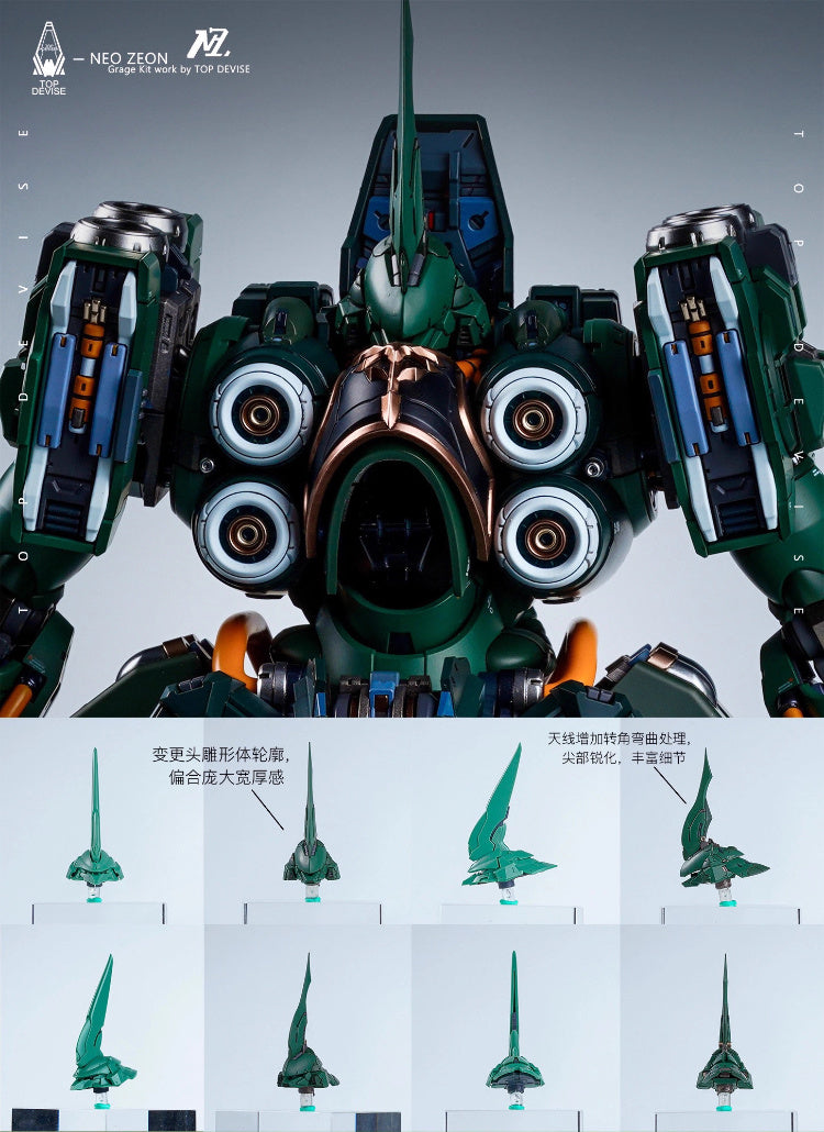 [Resin parts] PRE-ORDER Top Devise 1/100 Osiris Aerial Dominator ver.Enhanced Conversion Kit