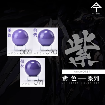 [Paint Oil-based] AnchoreT Purple Color Series 069-071