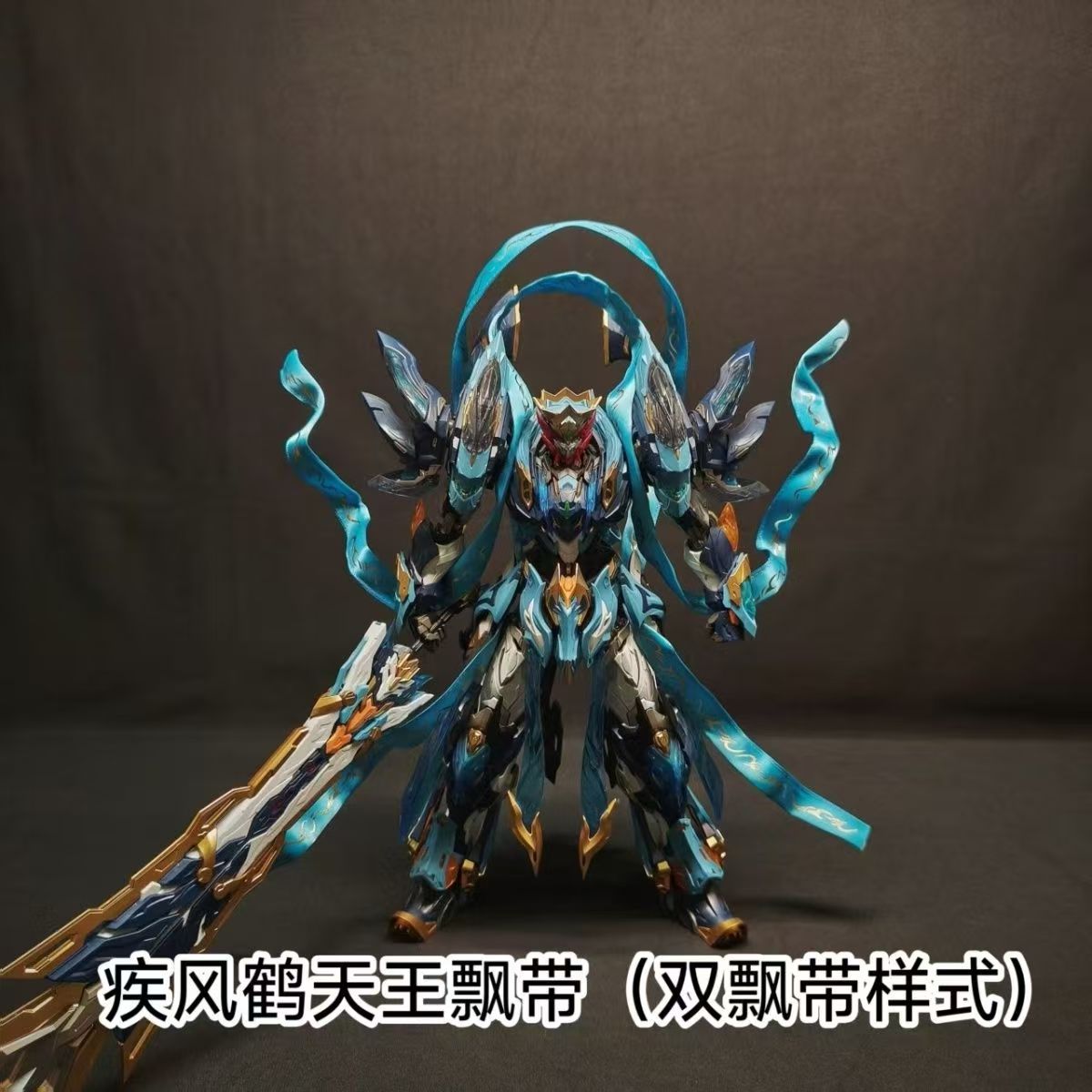 [Jifenghe Cloak] Jifenghe Cloak Upgrade Kit for MNP-XH14 Mo Li Qing