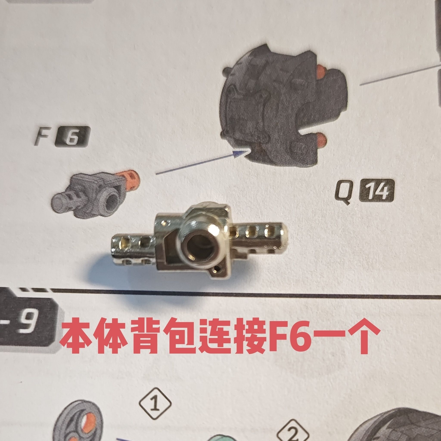 [Metal pieces] Daiblos Core CZ-011B Colada Metal Pieces