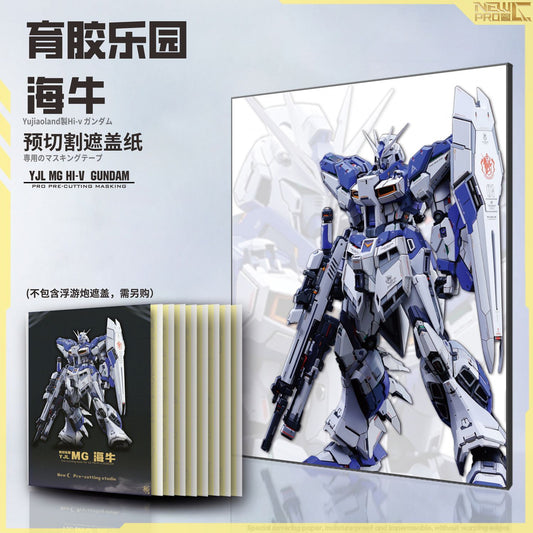 [Per-cut tape] Per-cut tape for YuJiao HI-V gundam resin parts -airlift