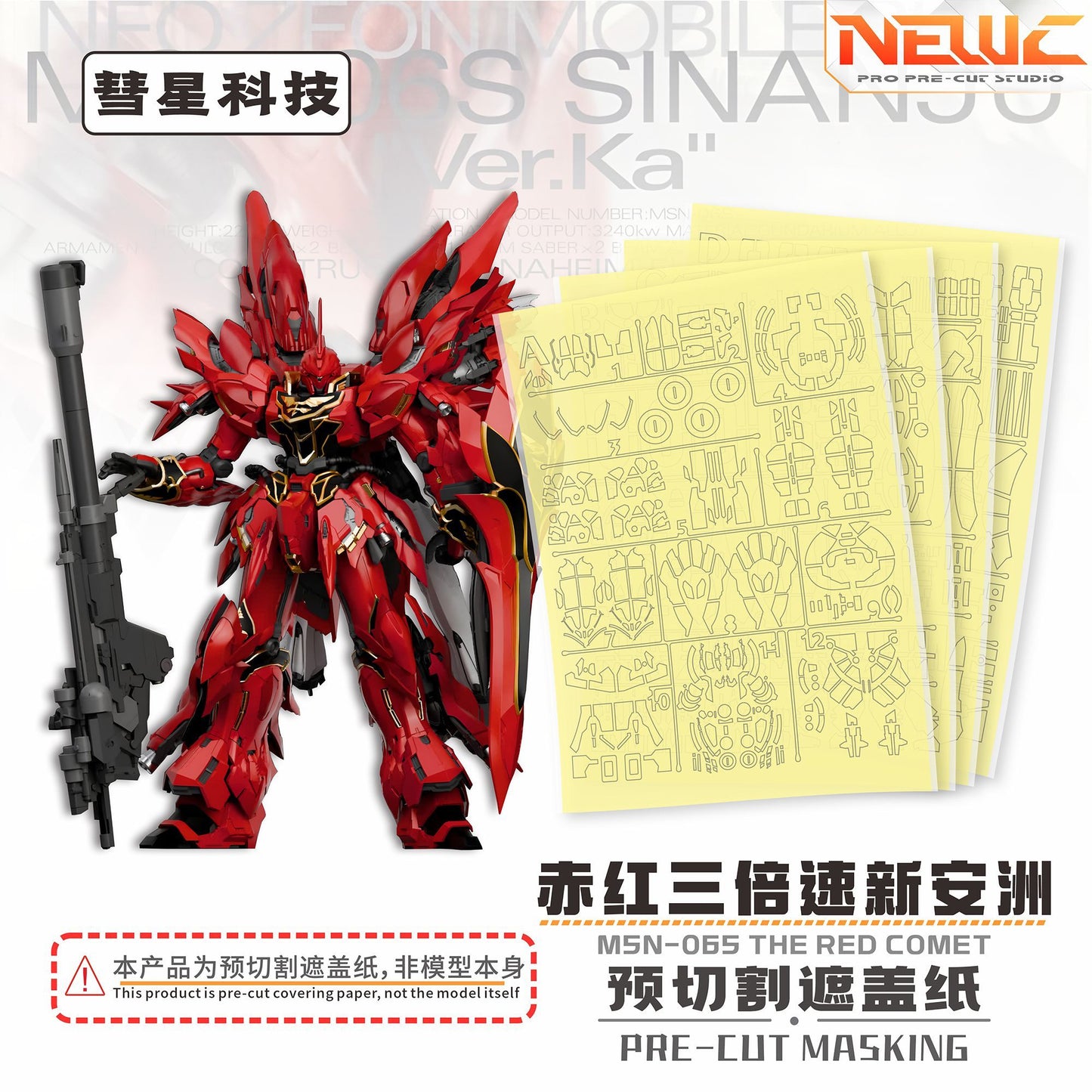 [Per-cut tape] NewC Pro Pre-cutting Masking for MSN-06S The Red Comet Sinanju Assembled Model Spray Covering Tape DIY Accessories