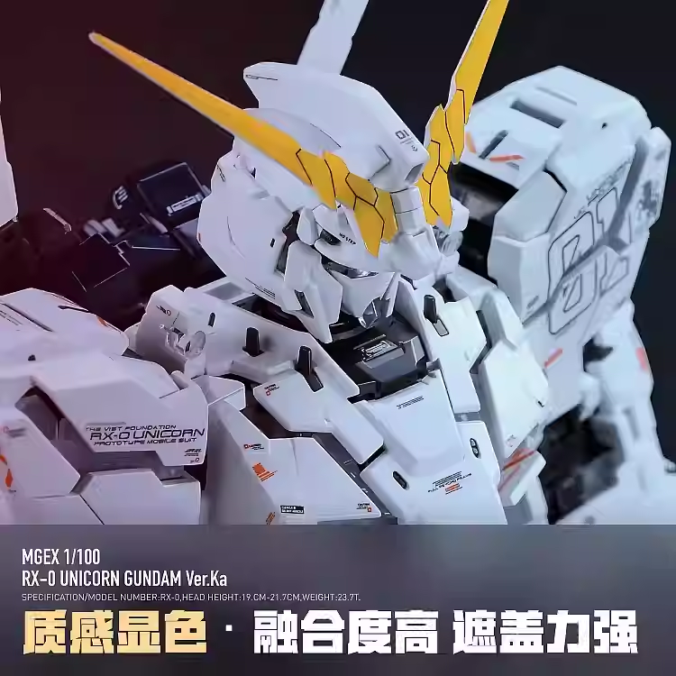 [Water decals] LNX Decal High Precision Water Slide Decal for MGEX Unicorn RX-0