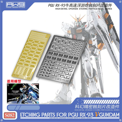 [Photo-etched Parts] Pre-Glued Photo-etched Parts for PG Unleashed 1/60 Nu Gundam Funnels Model Kit