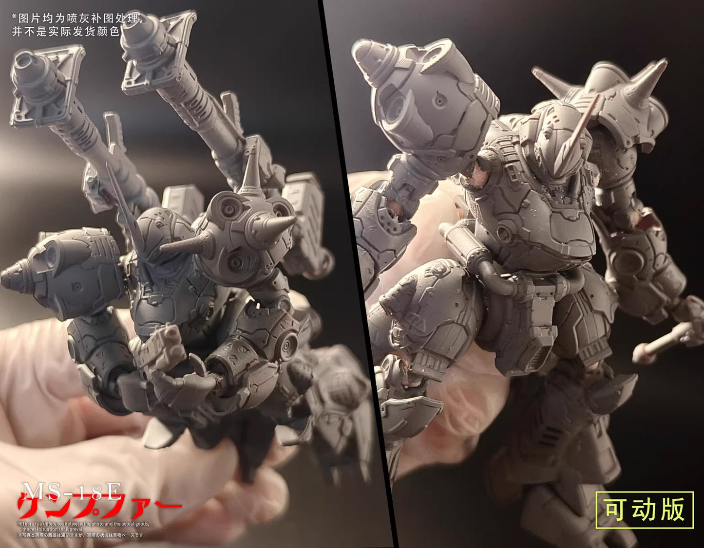 [Artifact] Kampfer 7/9cm-airlift