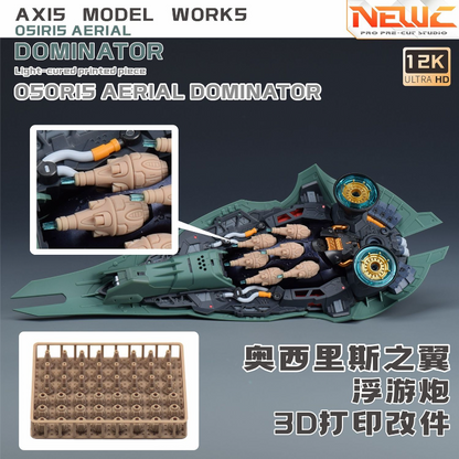 [Pre-cut Masking] NewC Per-cut masking+resin parts Axis Model Works (Solomon) 1/100 scale Osiris Aerial Dominator