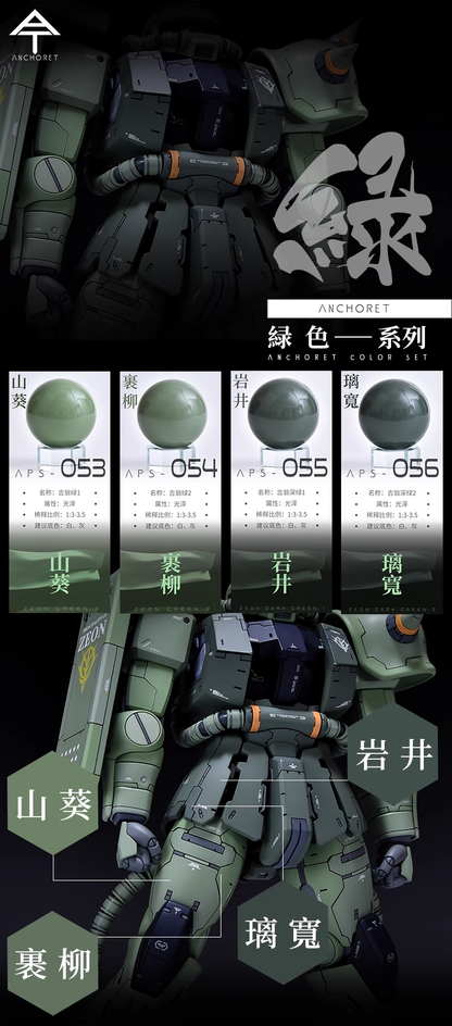 [Paint Oil-based] AnchoreT Green Color Series 053-056