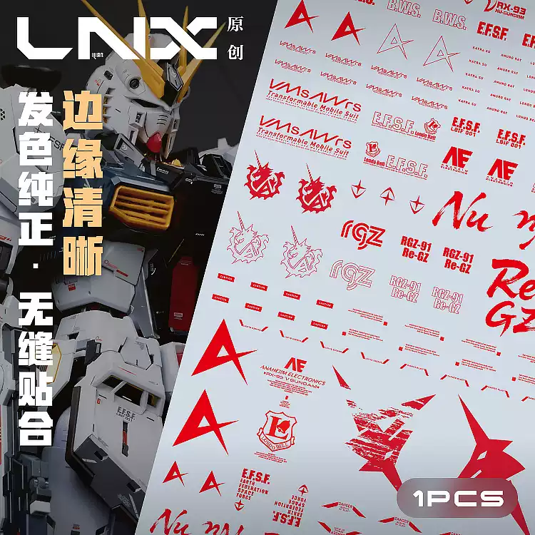 [Water decals] LNX Decals Metallic red for NU Gundam Model Water Decals Waterslide Metallic red waterslide decal