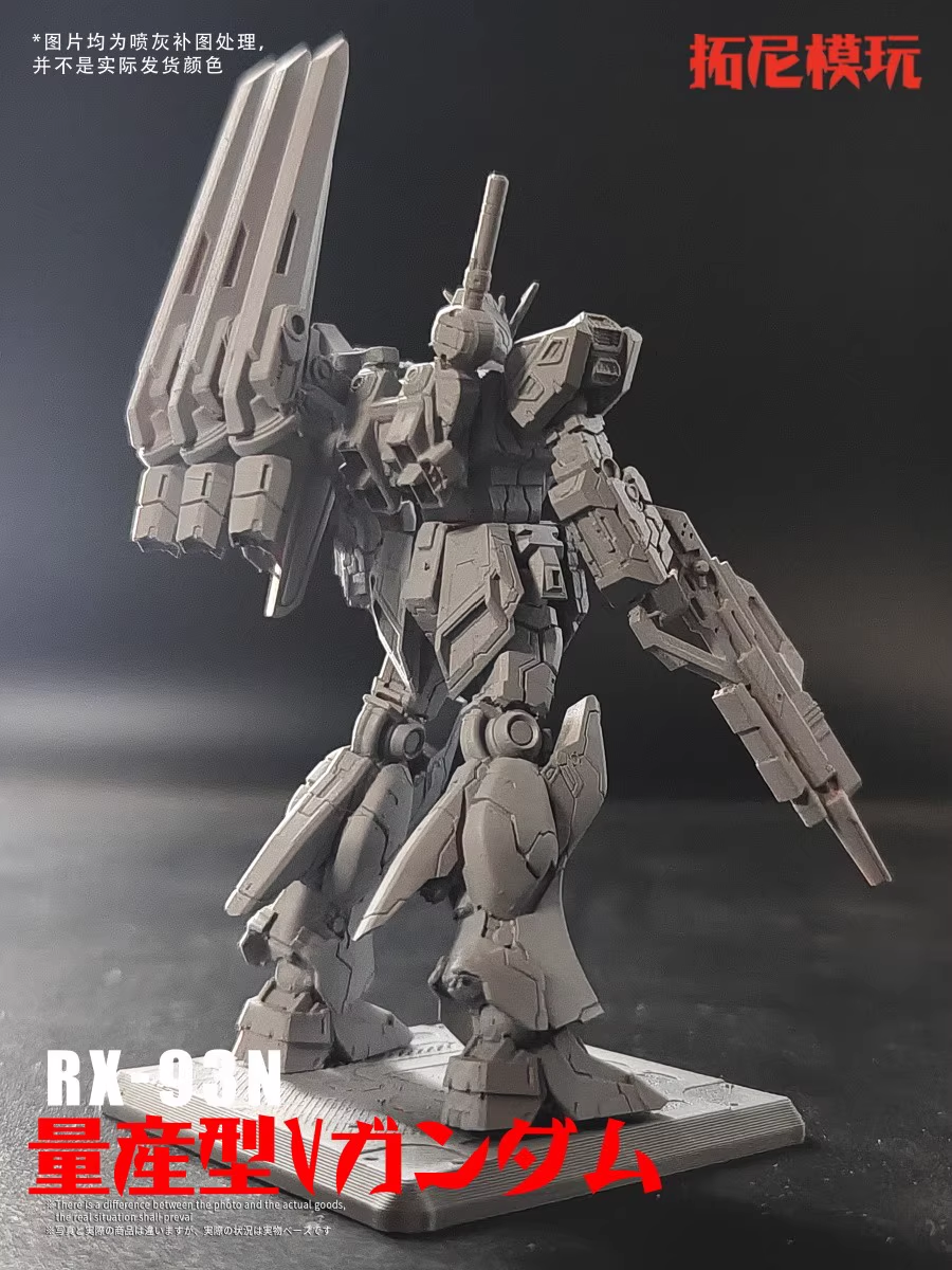 [Artifact] RX-94 Mass Production Type nu Gundam 7cm (non-articulated)-airlift