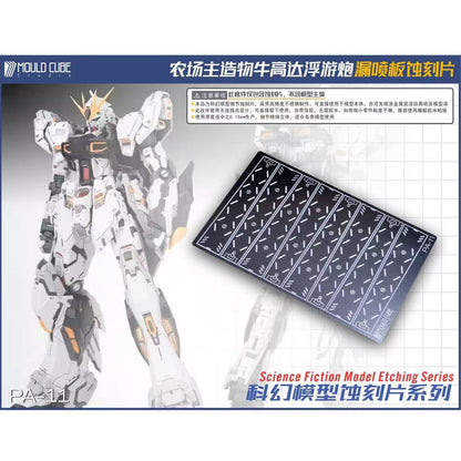 [Photo-etched Parts] Pre-Glued Photo-etched Parts for Farmer Creation 1/100 GK Style Nu Model Kit