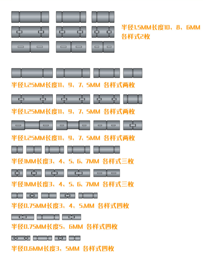 [3D printed pieces] DP-05 Gundam Model Detailing Parts, Semi-circular Detail Filler Sheets