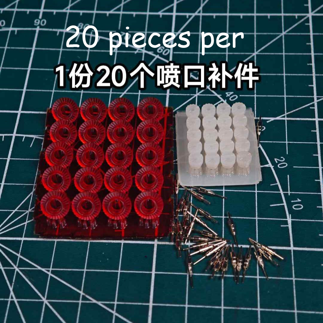 [Lighting kit materials] Clear Thruster Nozzles