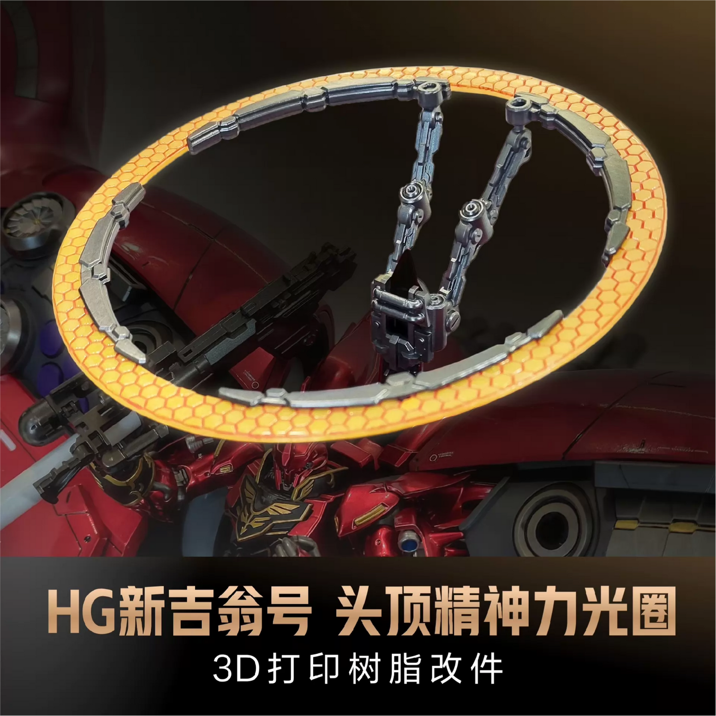 [Resin pieces] HG Neo Zeon Resin parts Detail Up Parts