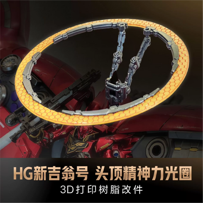 [Resin pieces] HG Neo Zeon Resin parts Detail Up Parts