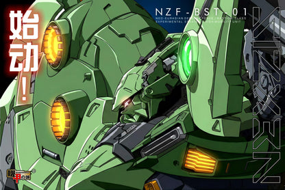[Pre-Order] Mechanicore 1/144 NZF-BST-01 Model Kit