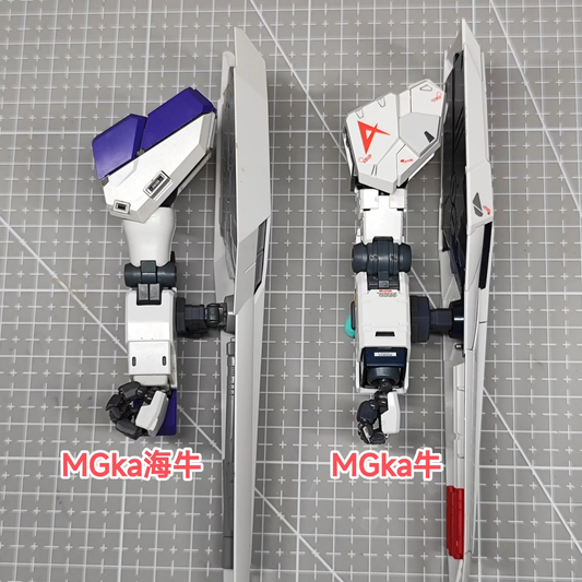 [3D printed pieces] MG NU/HI-V Shield side mounting connector