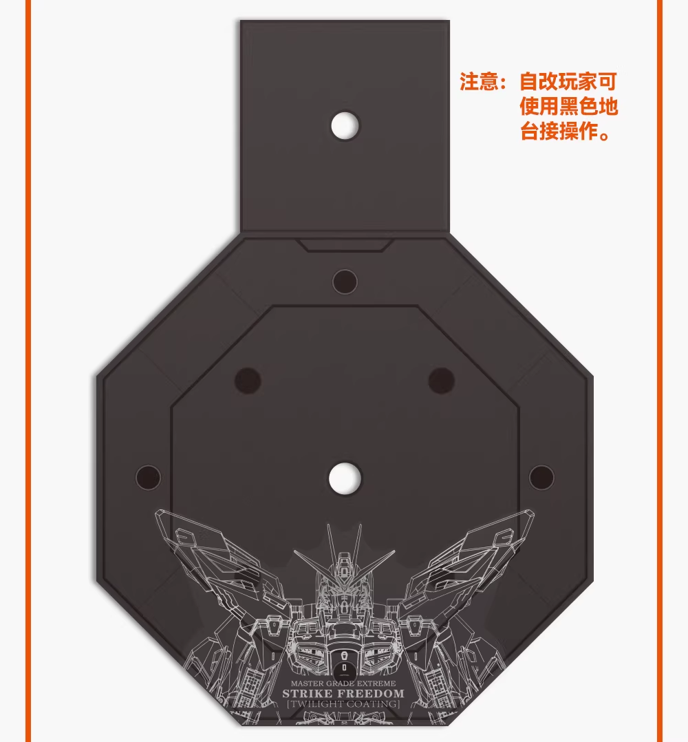 [Water decals] GUGU Decal High Precision Water Slide Decal - For MGEX 1/100 Strike Freedom Gundam Model