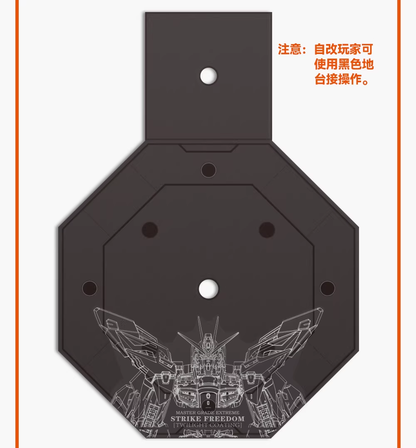 [Water decals] GUGU Decal High Precision Water Slide Decal - For MGEX 1/100 Strike Freedom Gundam Model