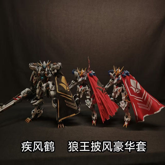 [Jifenghe Cloak] Jifenghe Cloak Upgrade Kit for Barbatos, Fenrir